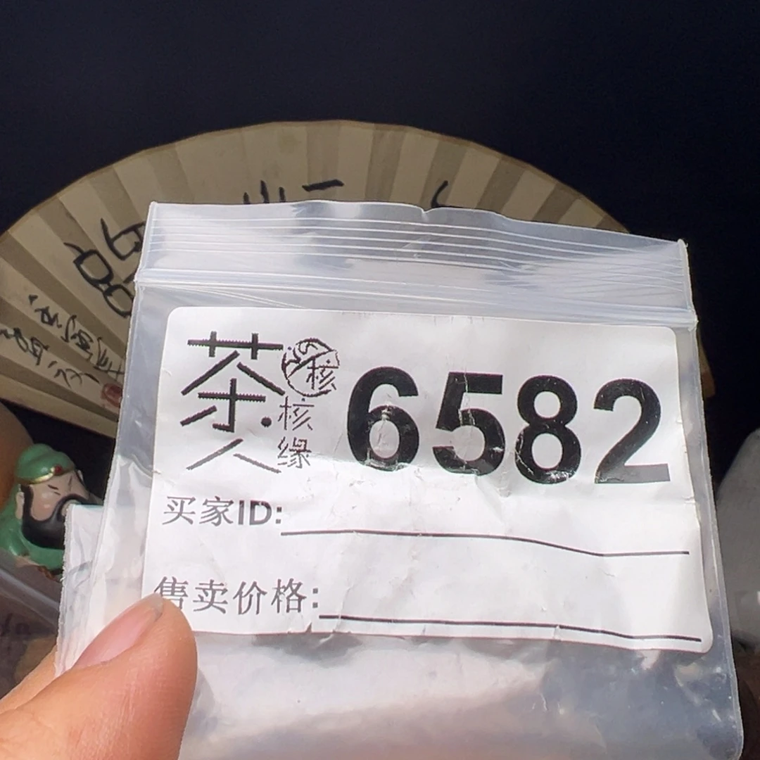 文玩核桃吊坠今天