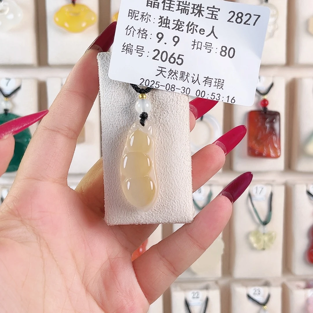 独***人未镶嵌颈饰玛瑙/玉髓