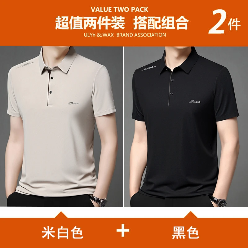 【两件装】培蒙短袖t恤男商务休闲夏季拼色Polo衫宽松翻领高档上衣