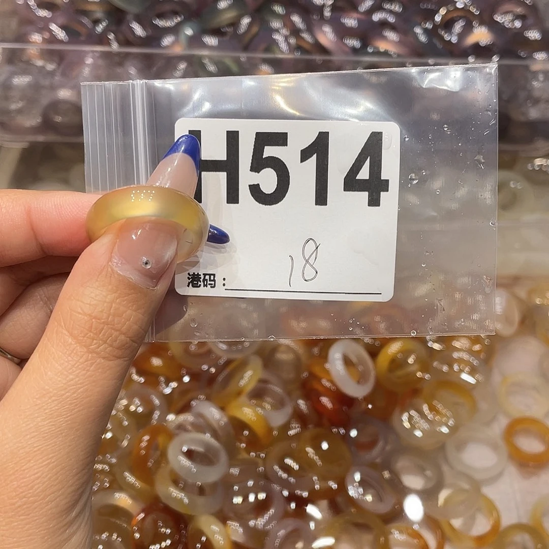 玛瑙/玉髓未镶嵌戒指514