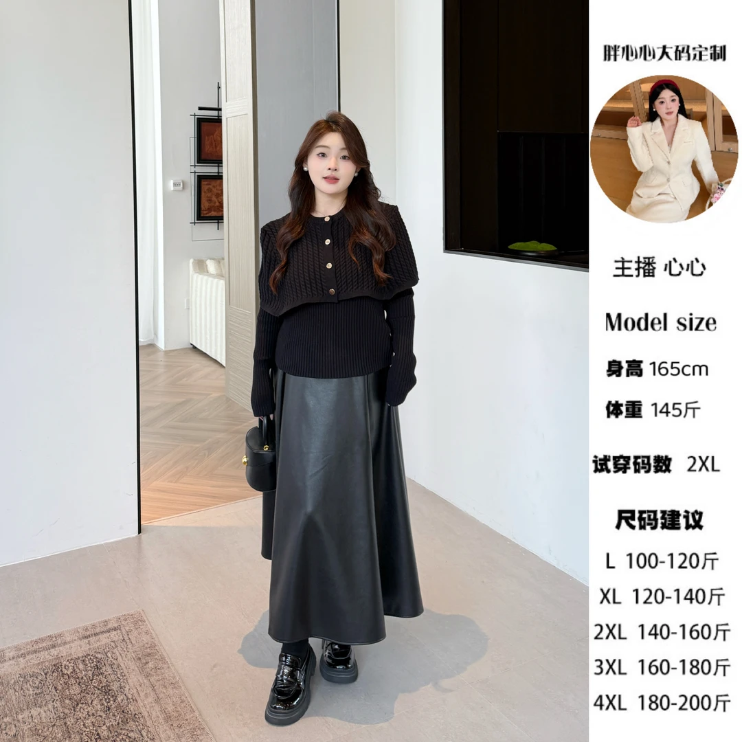 心心【晚宴流光】冬季千金风斗篷披肩两件套上衣+复古皮裙套装