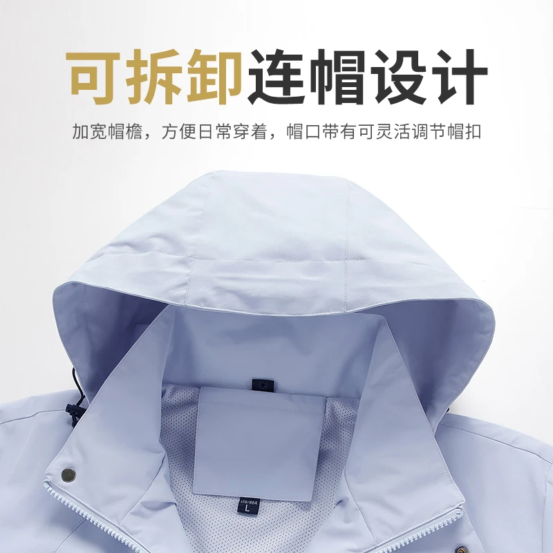 连帽春季防风夹克防水秋冬薄款夹克男款户外运动情侣款休闲BD8001