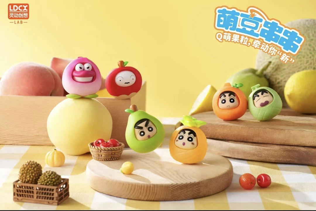 【萌豆串串蜡笔小新】灵动创想正版周边盲盒