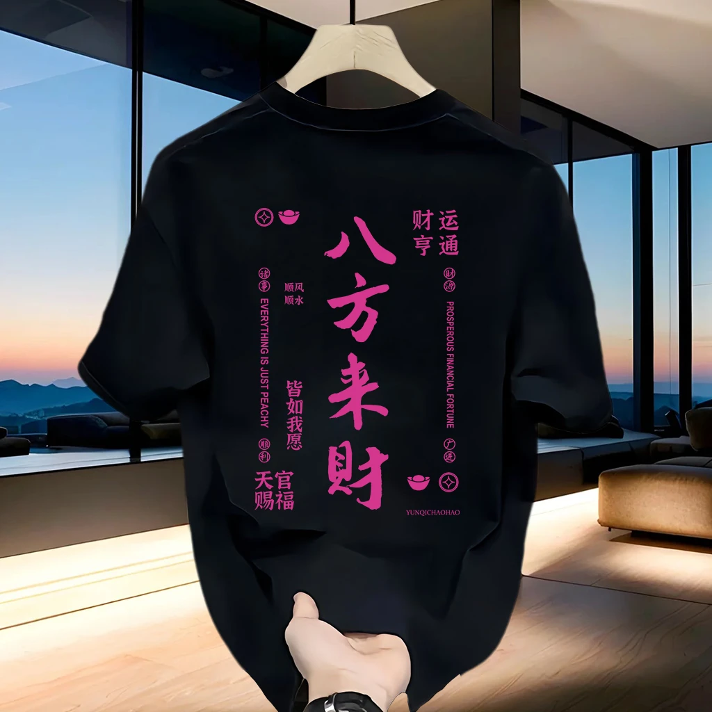 美式痞帅重磅纯棉短袖T恤青年男女款夏季ins潮牌男士圆领百搭上衣