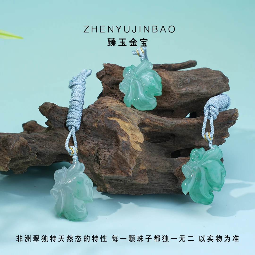 【七夕礼物】臻玉金宝纯天然非洲翠绿霓棠吊坠多样性发其一