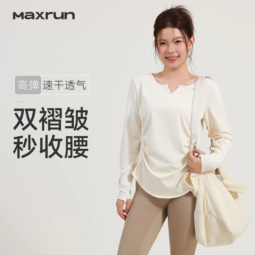 MaxRun修身抽褶收腰瑜伽T恤女长袖运动上衣大码透气速干健身服N42