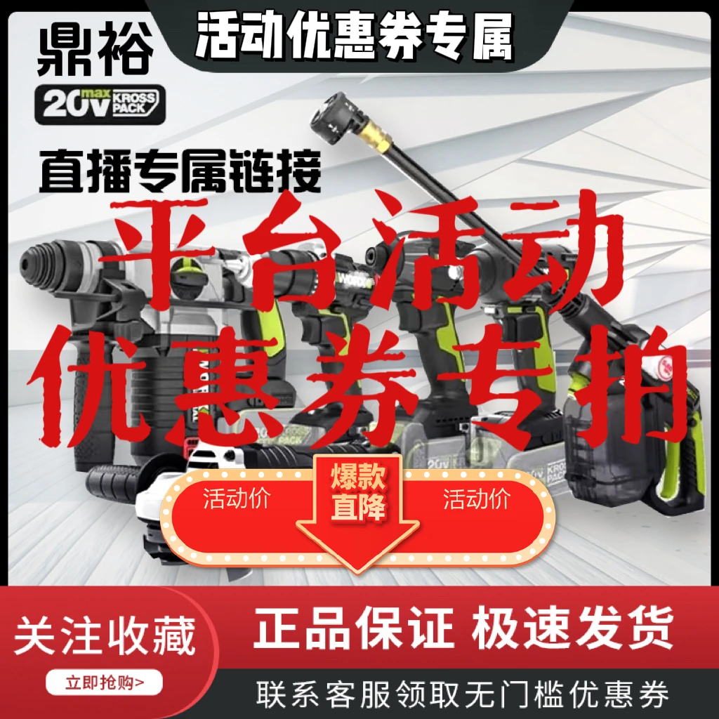 【平台活动用券链接】老板优惠劳保手套自由搭配定制混搭工具