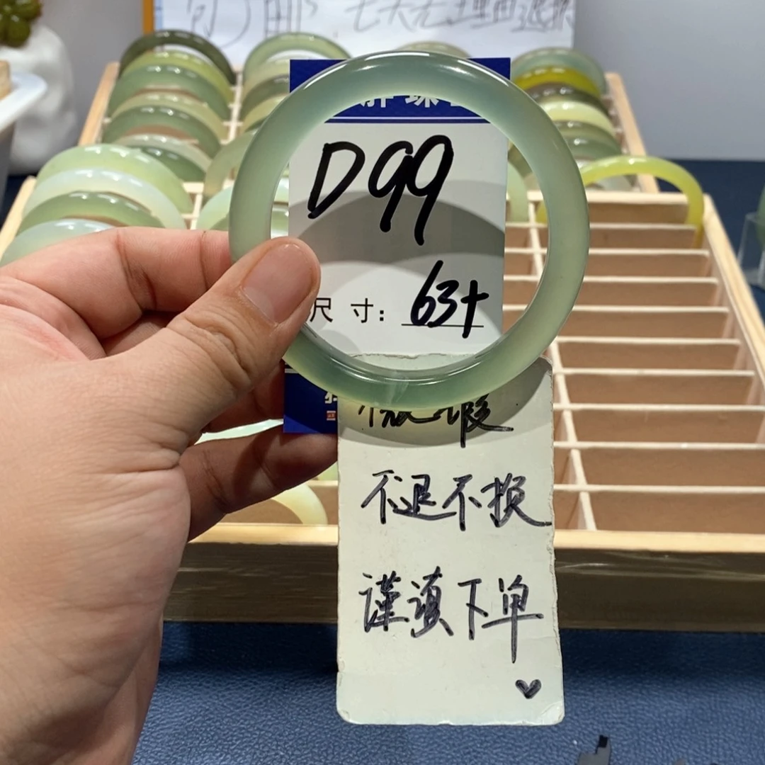 岫玉手镯未镶嵌手镯