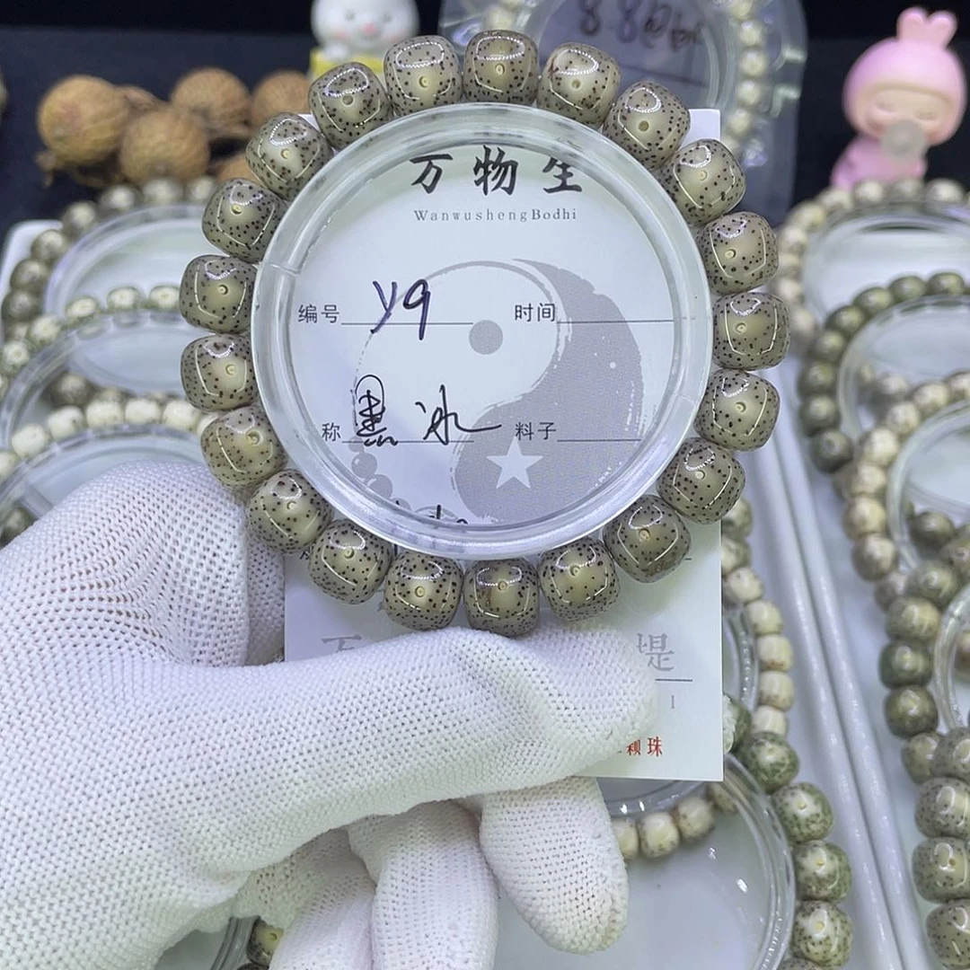 吊坠星月菩提Y黑冰