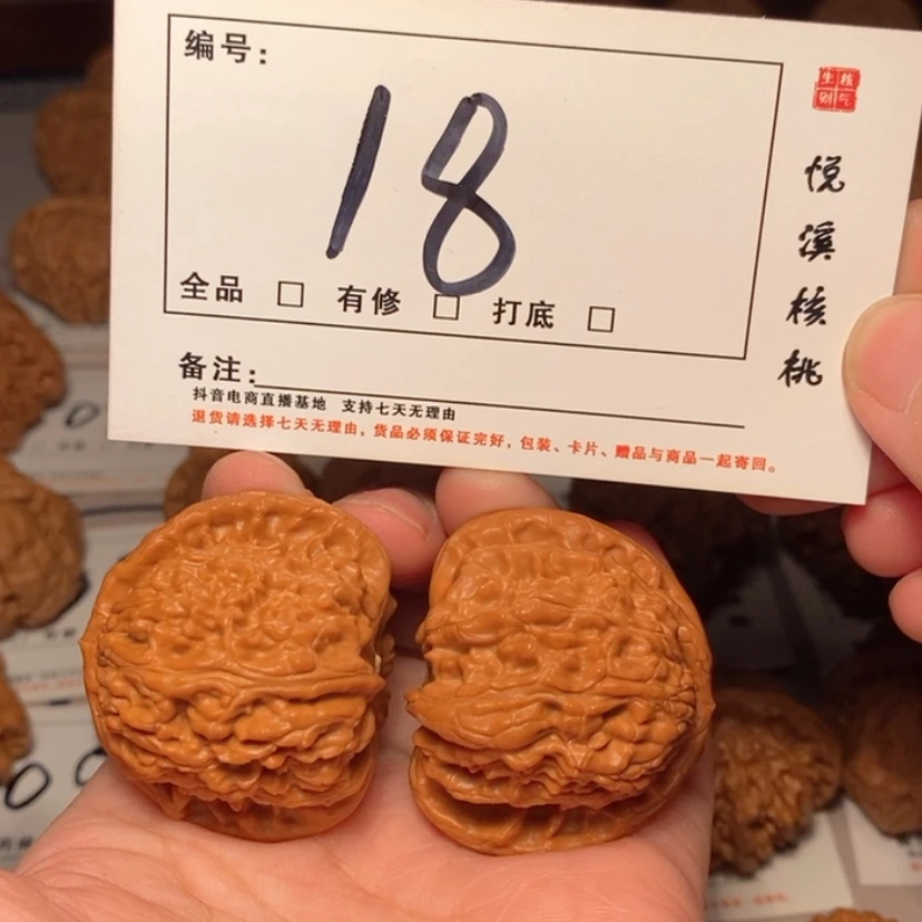 【闪购商品】木质类白狮子41尺18号