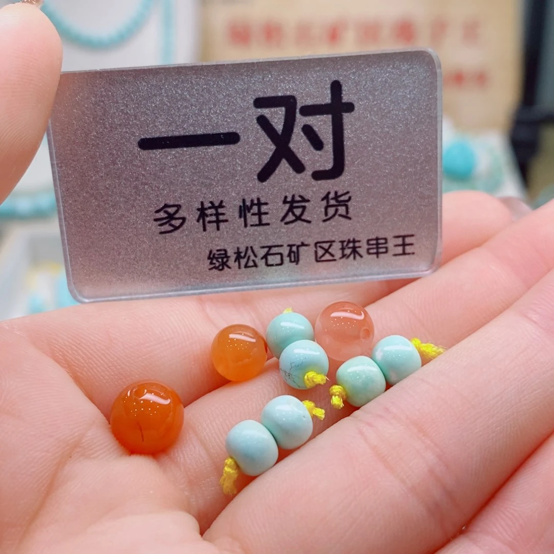 南红玛瑙未镶嵌珠宝奇石