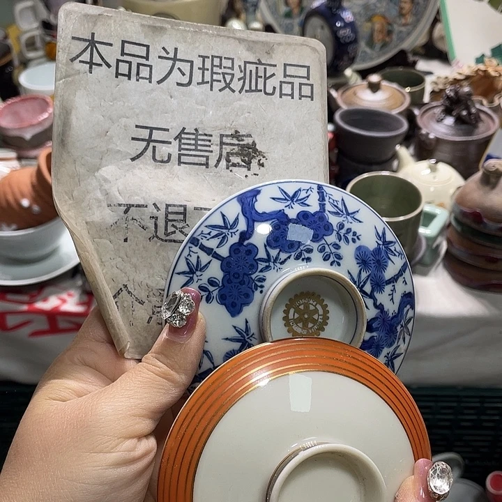 茶杯具19.9发带瑕疵牌都是坏的2