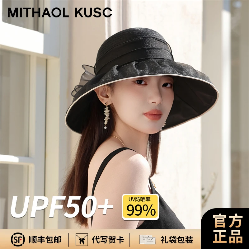 遮阳防晒帽渔夫帽子防紫外线海边太阳帽女款2025新款大帽檐显脸小