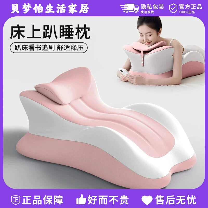 趴趴枕【升级薄荷内芯】夏凉凝胶颗粒款礼盒包装多功能高回弹趴睡枕