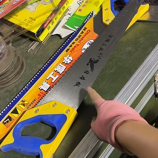 大哥看好下单闪电购