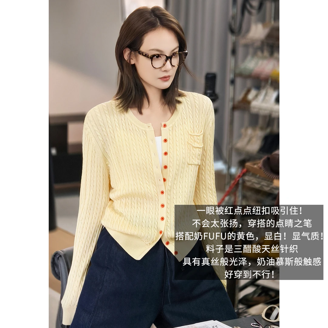 A美洋MEIYANG 红点开衫 【商场同款三醋酸天丝抗菌凉感抗静电-周二