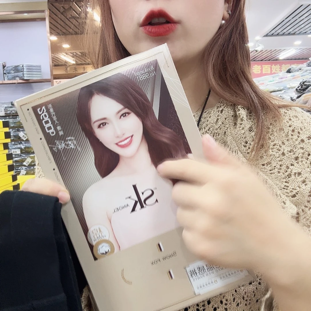 棉9881黑色踩脚打底裤