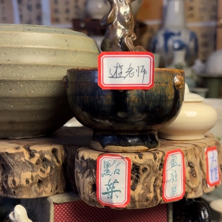 杯子瓷游**去黑瓷杯子漂亮
