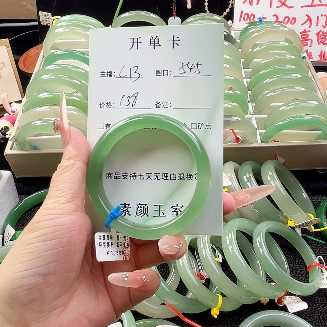 未镶嵌东陵石东陵玉