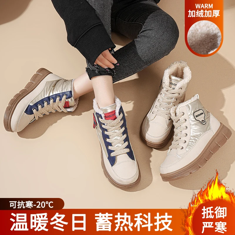 2025冬季高帮加绒老爹鞋新款韩版厚底增高休闲保暖大棉加厚
