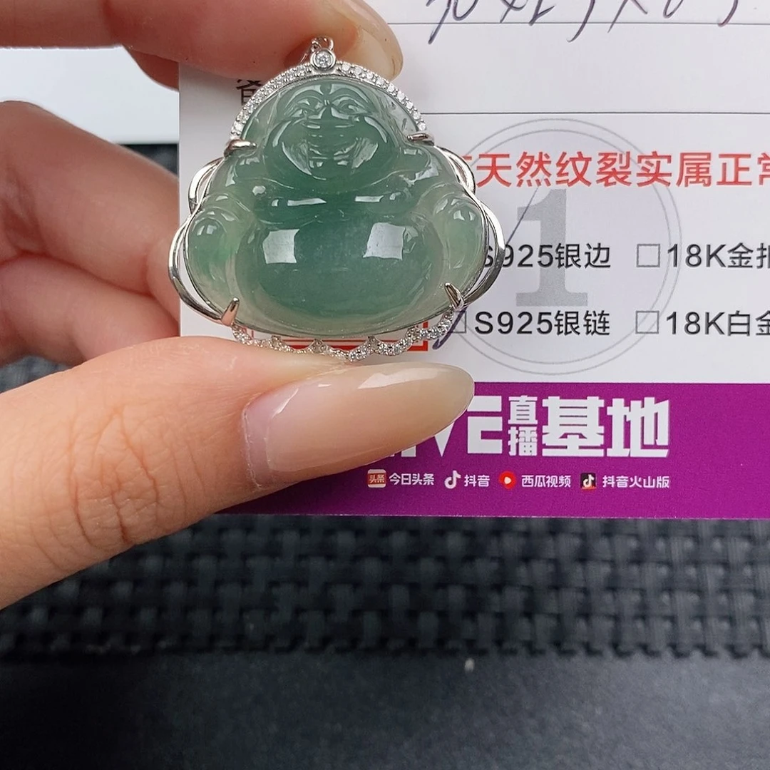 颈饰银S925镶嵌翡翠吊坠