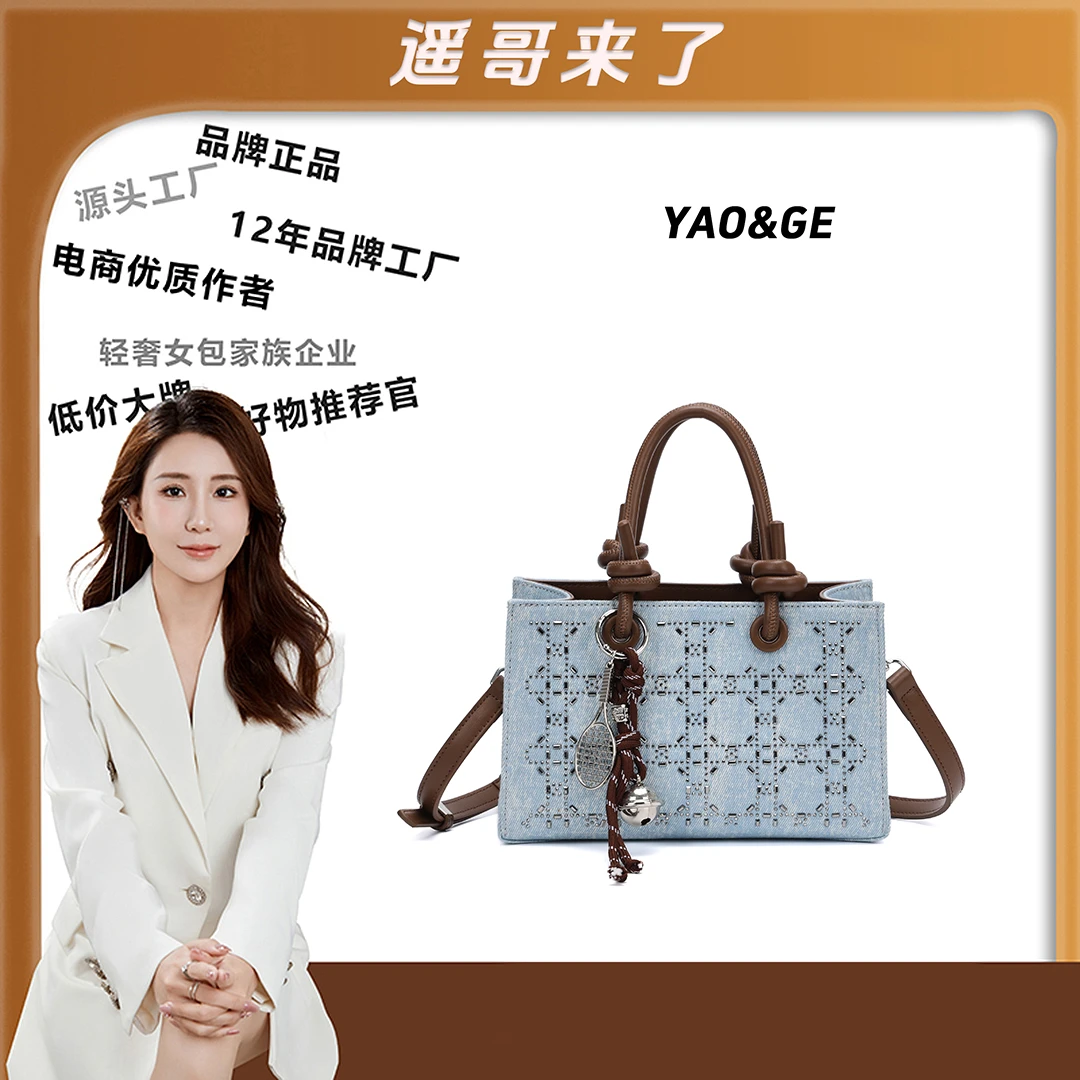 【遥哥定制】新款手提包女小众时尚百搭日常通勤斜挎包-3164