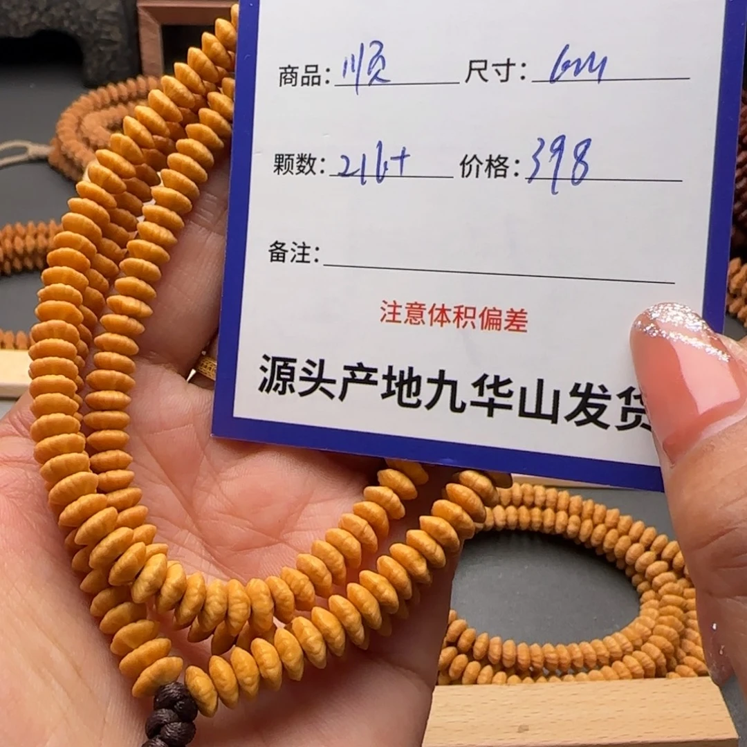 古***乂手串莲花菩提398金叶莲花