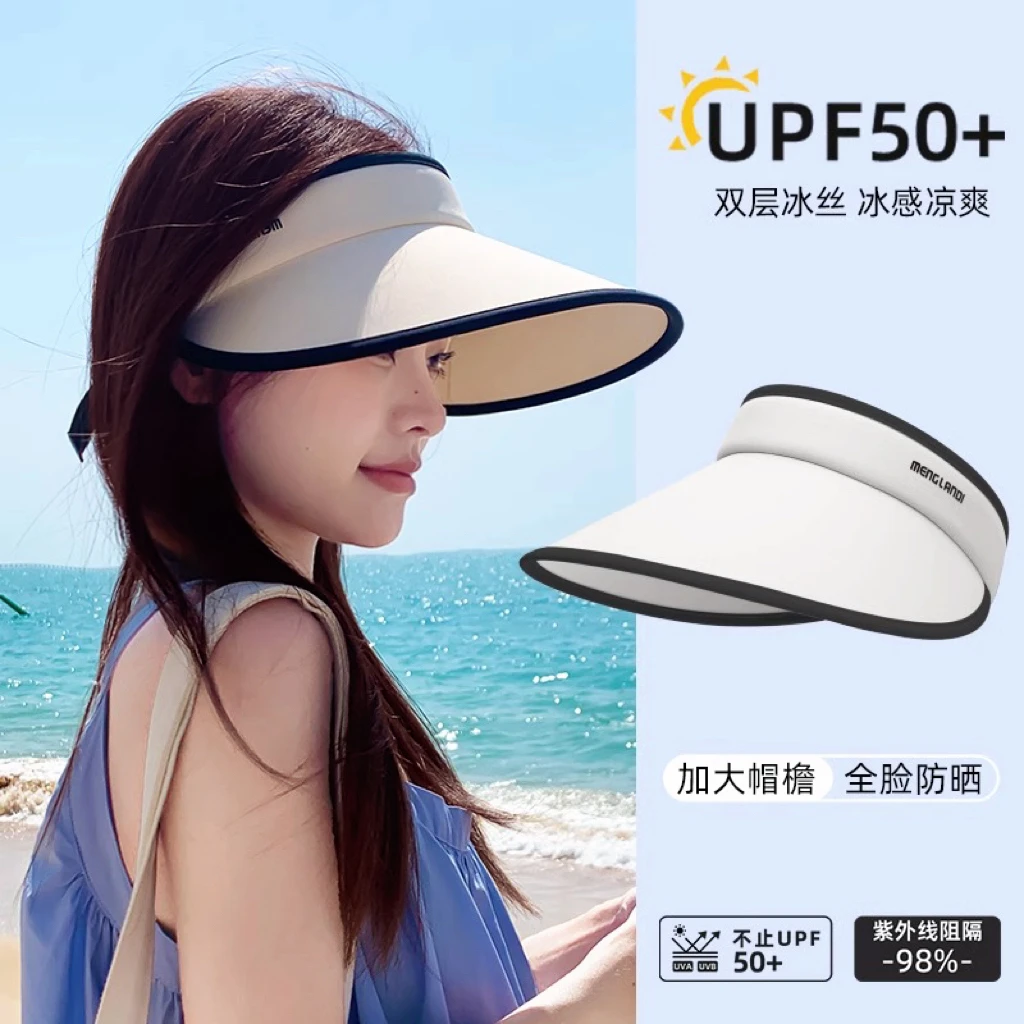 大帽檐空顶遮阳帽女夏季户外骑行防晒帽防紫外线太阳帽子显脸小