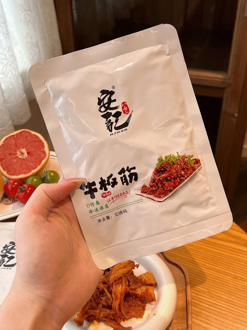 安记-牛板筋+酱茄干+明太鱼香辣鲜美0防腐开袋即食下饭追剧神器