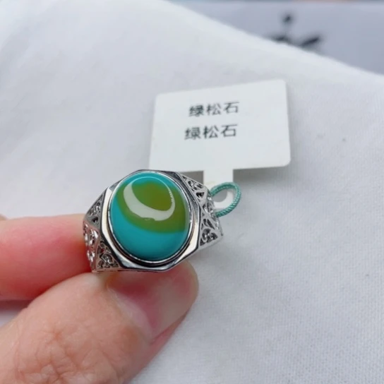 未镶嵌绿松石珠宝奇石