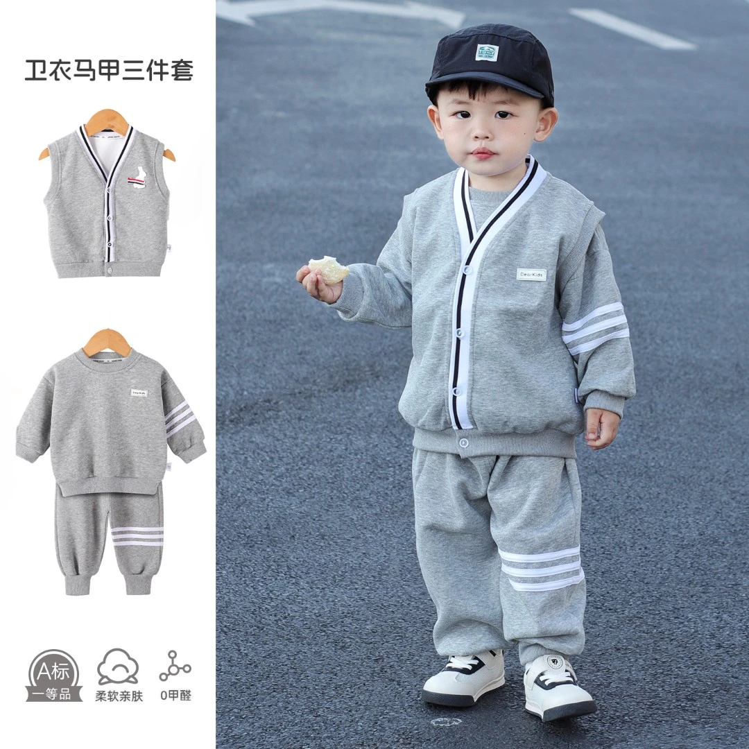 男童洋气套装秋装婴儿衣服春秋款小男孩春秋季男宝宝三件套外出服