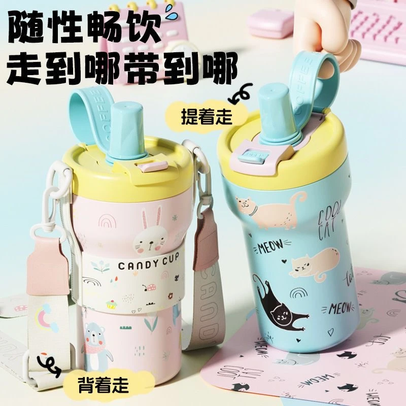 HOOMEY保温杯316不锈钢陶瓷水杯吸喝两用运动高颜值水杯可斜挎