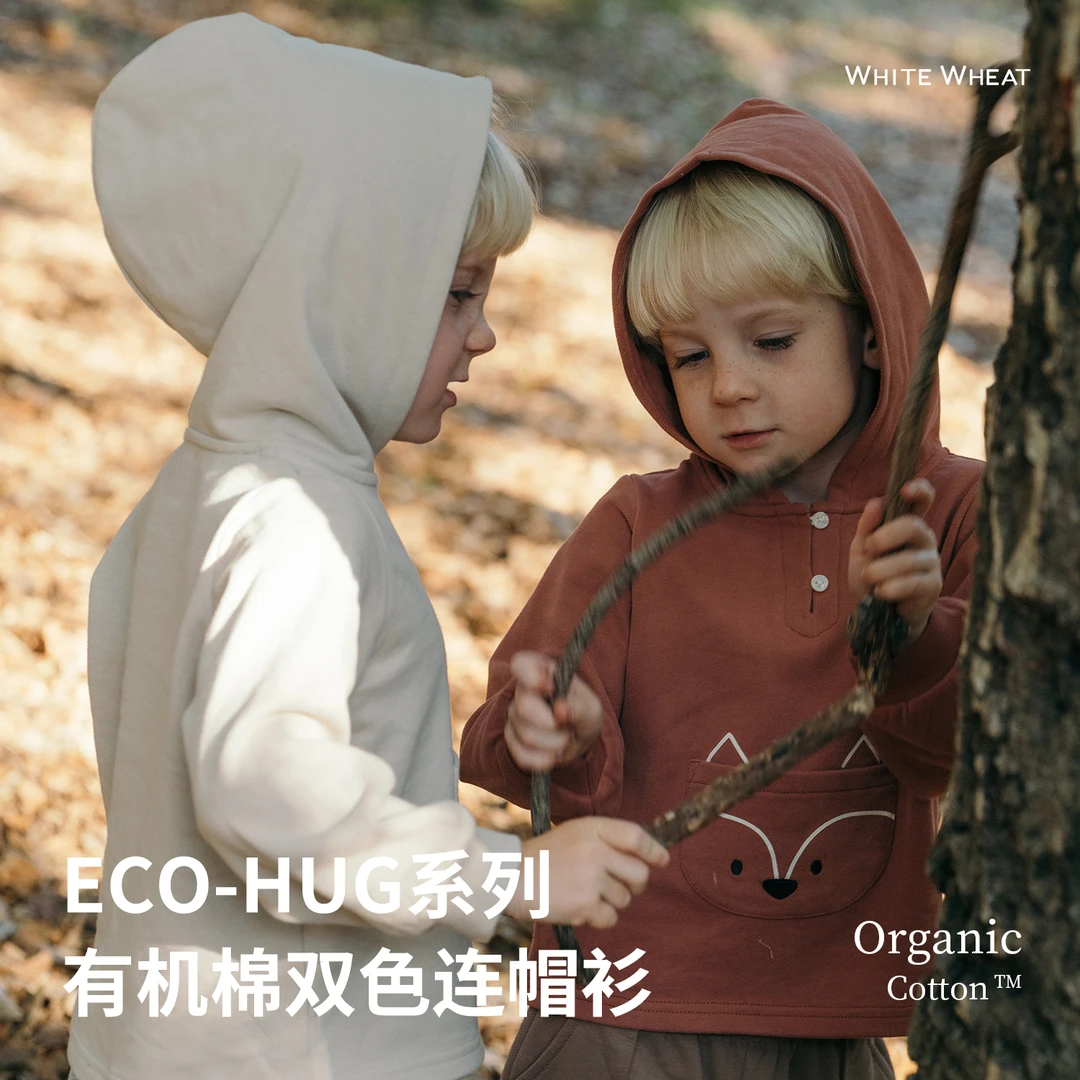 whitewheat儿童2025春秋新款秋季连帽口袋卫衣WWBQW009