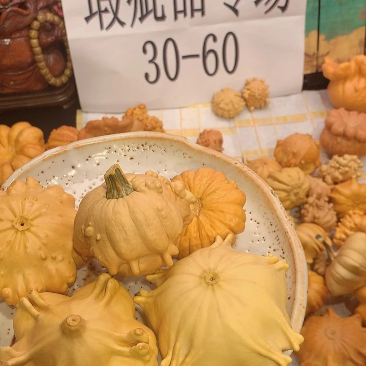 白***有机玻璃1123566……433