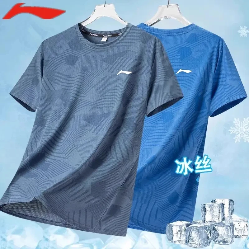 李LN宁男士短袖夏季薄款休闲宽松冰丝速干透气T恤健身跑步运动衣