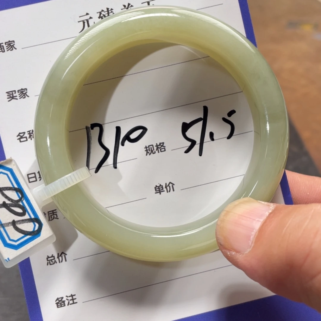【闪购商品】和田玉手镯未镶嵌