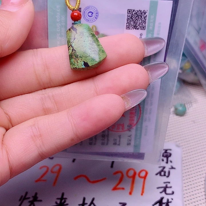 绿松石未镶嵌珠宝奇石