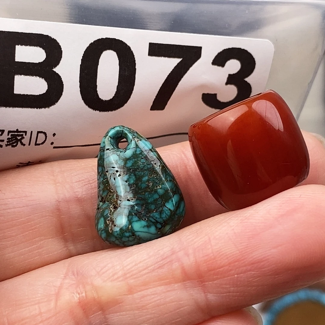 玛瑙/玉髓未镶嵌原矿