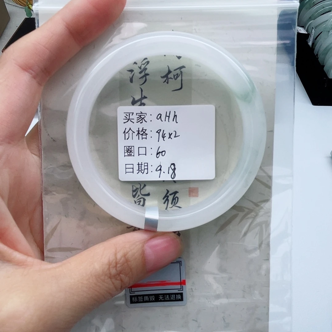 未镶嵌手镯石英质玉（金丝玉）