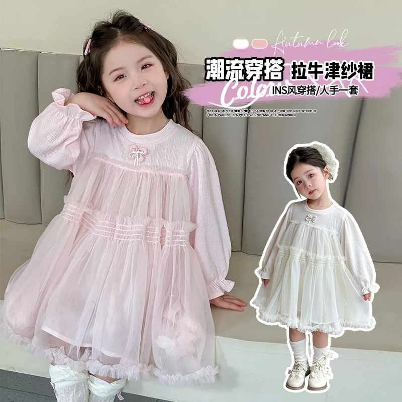 女童连衣裙秋季新款洋气儿童周岁礼服公主裙女宝宝春秋款网上裙子