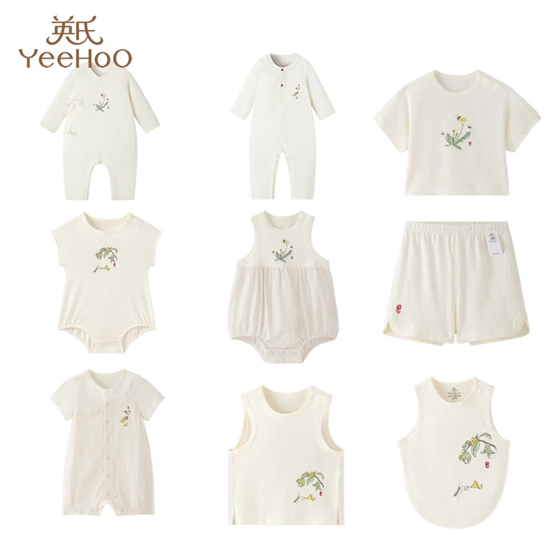 英氏童装新生儿男女宝宝新国风抑菌连体衣分体春夏秋婴儿