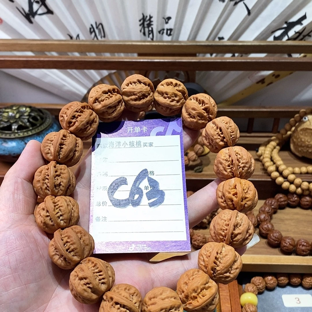 手串文玩核桃26京八棱