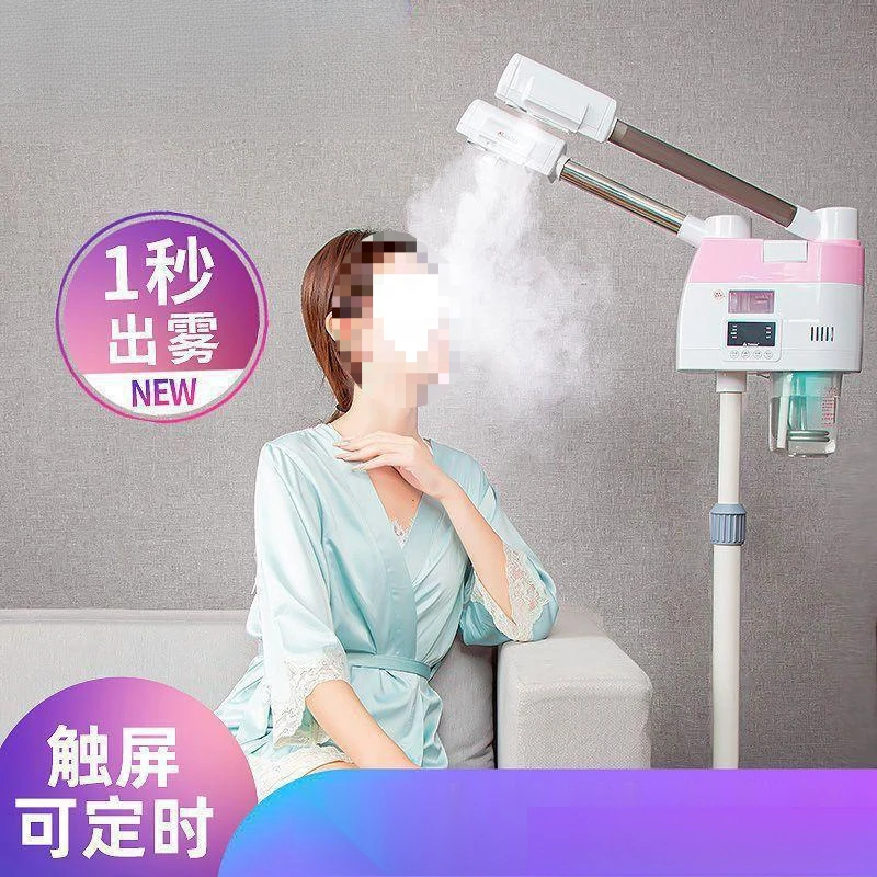 新款冷热喷蒸脸器喷雾器喷雾机补水仪双喷热喷家用冷喷机水疗仪