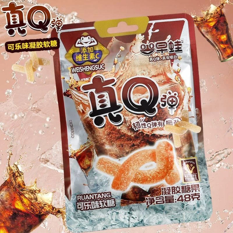 早蛙超QQ软糖酸砂柠檬汽水味可乐味苏打水味薯条状超嚼劲橡皮糖果