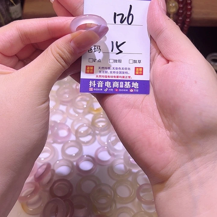 玛瑙/玉髓戒指合金