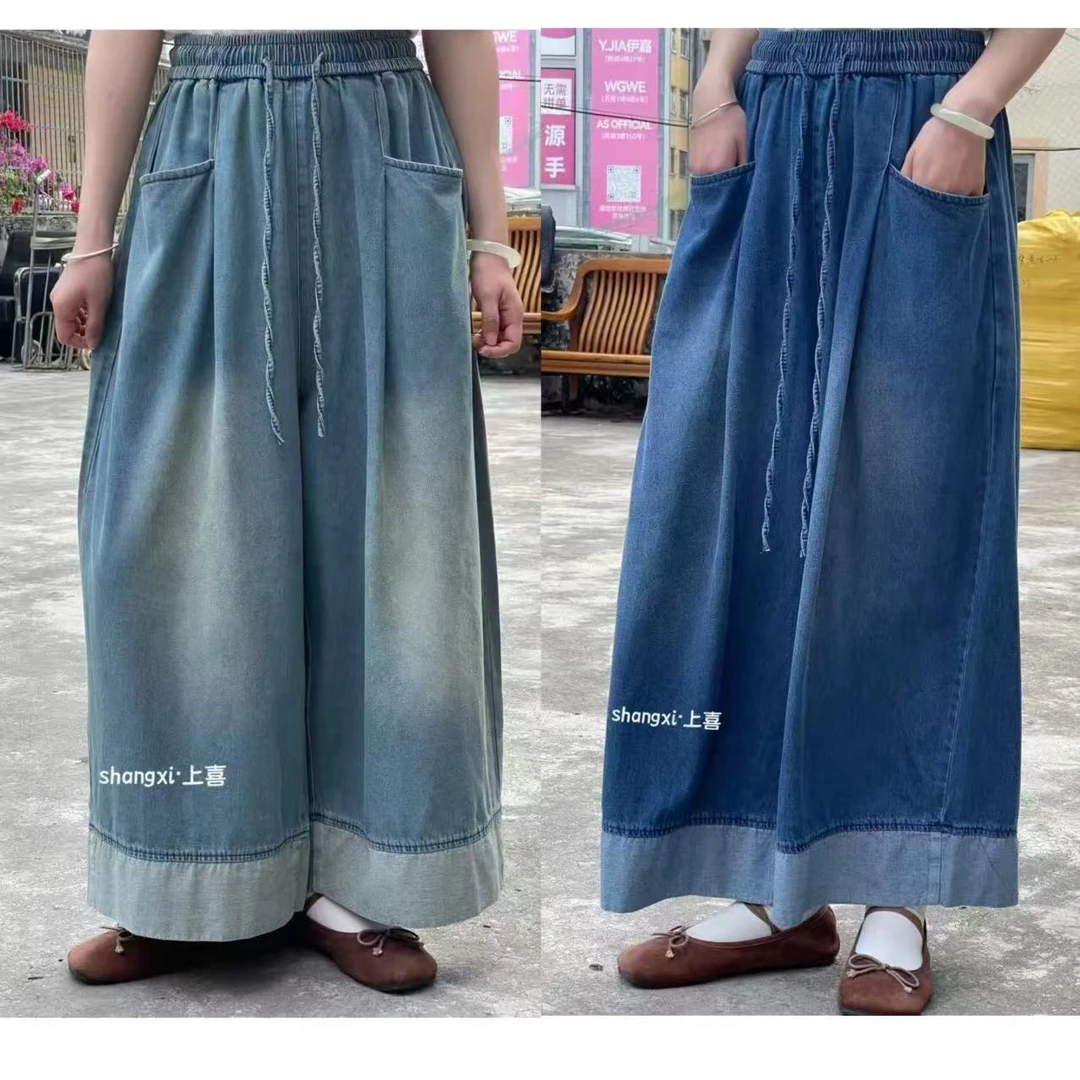 叨叨推荐款 YQ#1971#松紧腰牛仔裤 X