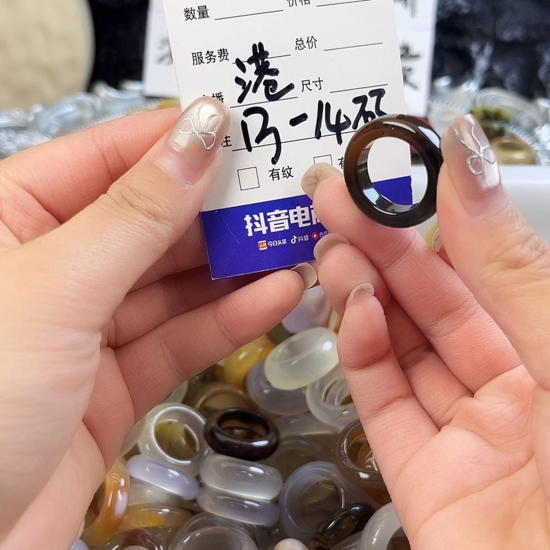 玛瑙/玉髓未镶嵌戒指132