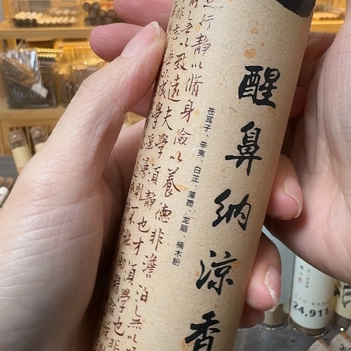 玲珑香阁闪购专用链接