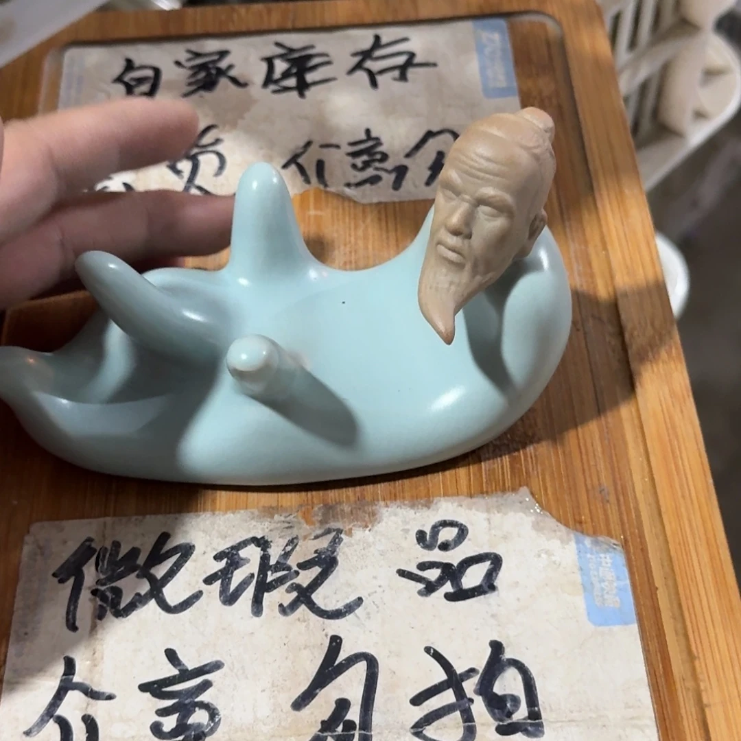 微瑕疵介意勿拍陶瓷器皿E573