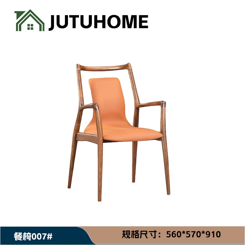 居图独写北美黑胡桃木餐椅007（皮面）